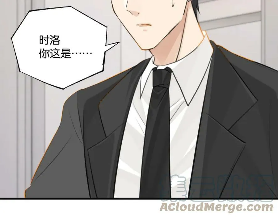 第90话 软肋 第37页
