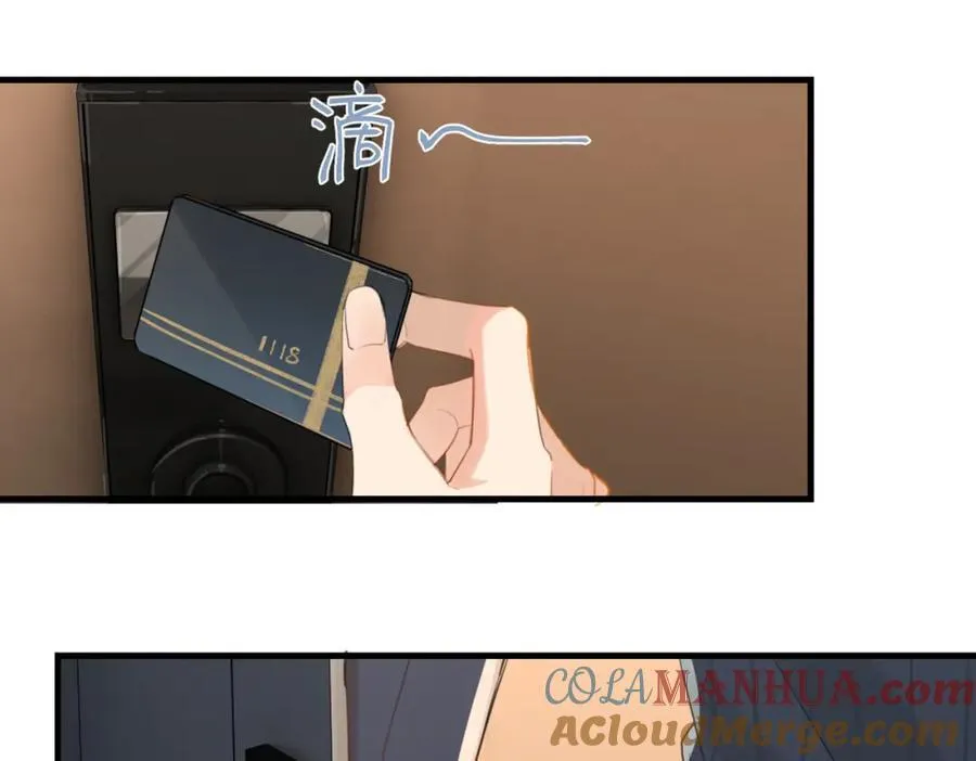 第109话 我又不是绅士 第13页