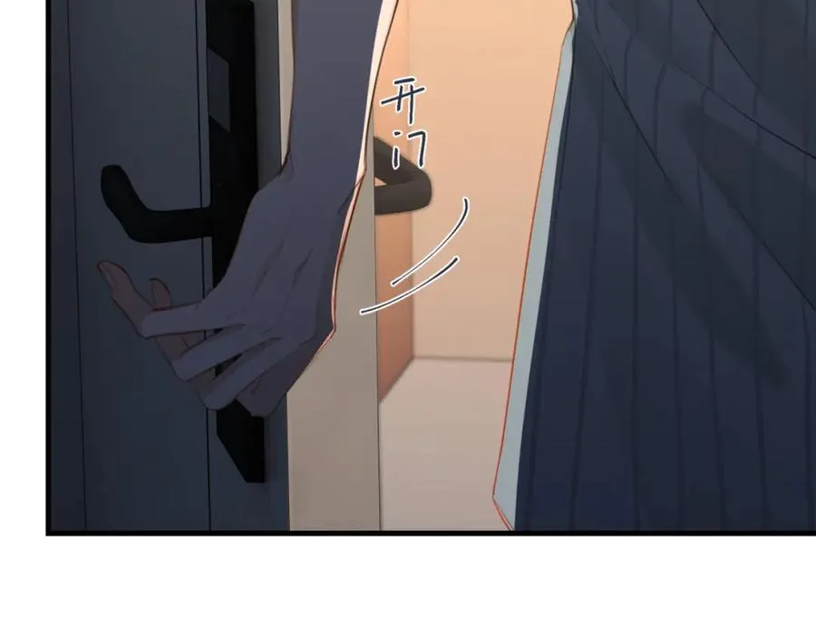 第109话 我又不是绅士 第14页