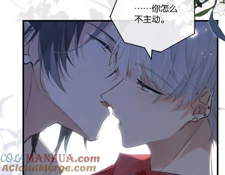 第109话 我又不是绅士 第19页