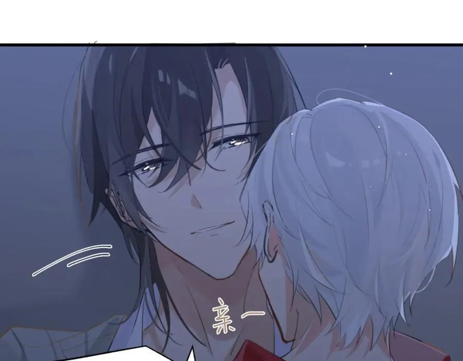 第109话 我又不是绅士 第21页