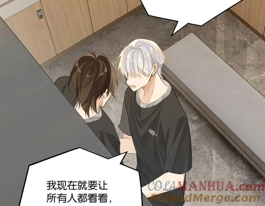 第109话 我又不是绅士 第34页