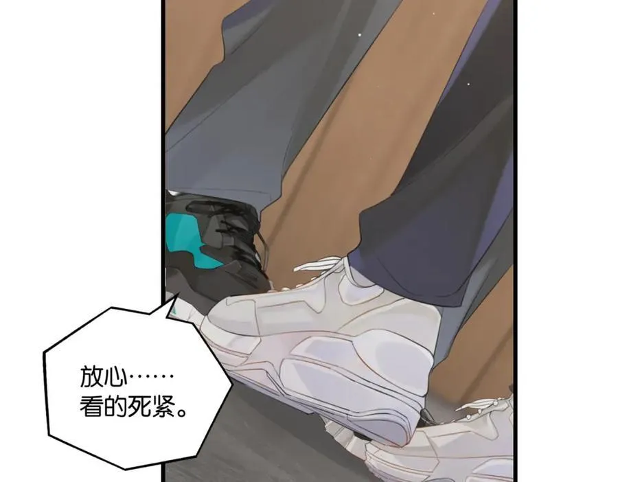 第109话 我又不是绅士 第44页
