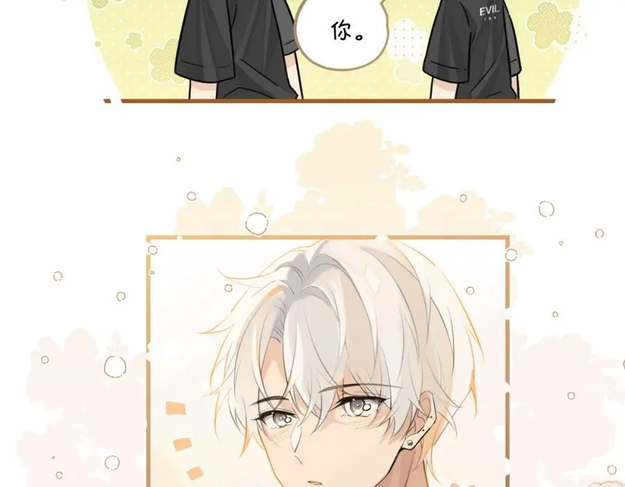 第109话 我又不是绅士 第47页