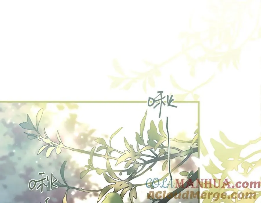 第107话 不难过，你已经见光了 第10页