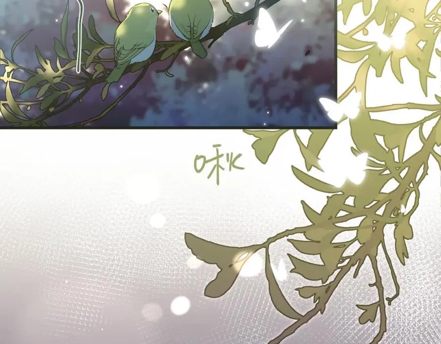 第107话 不难过，你已经见光了 第11页