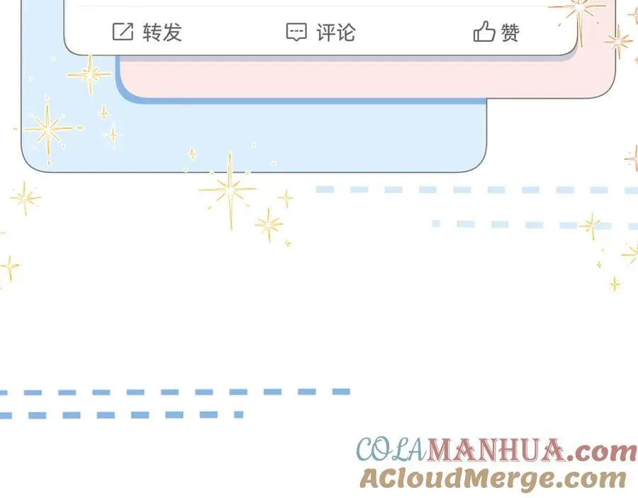 第107话 不难过，你已经见光了 第28页
