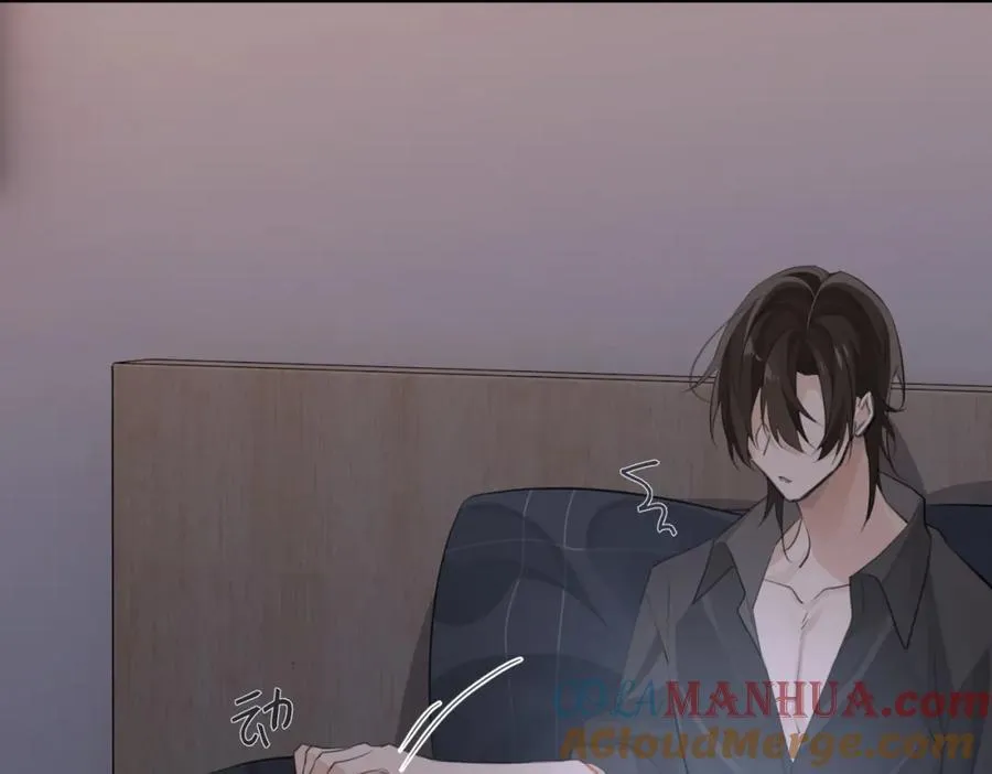 第107话 不难过，你已经见光了 第31页