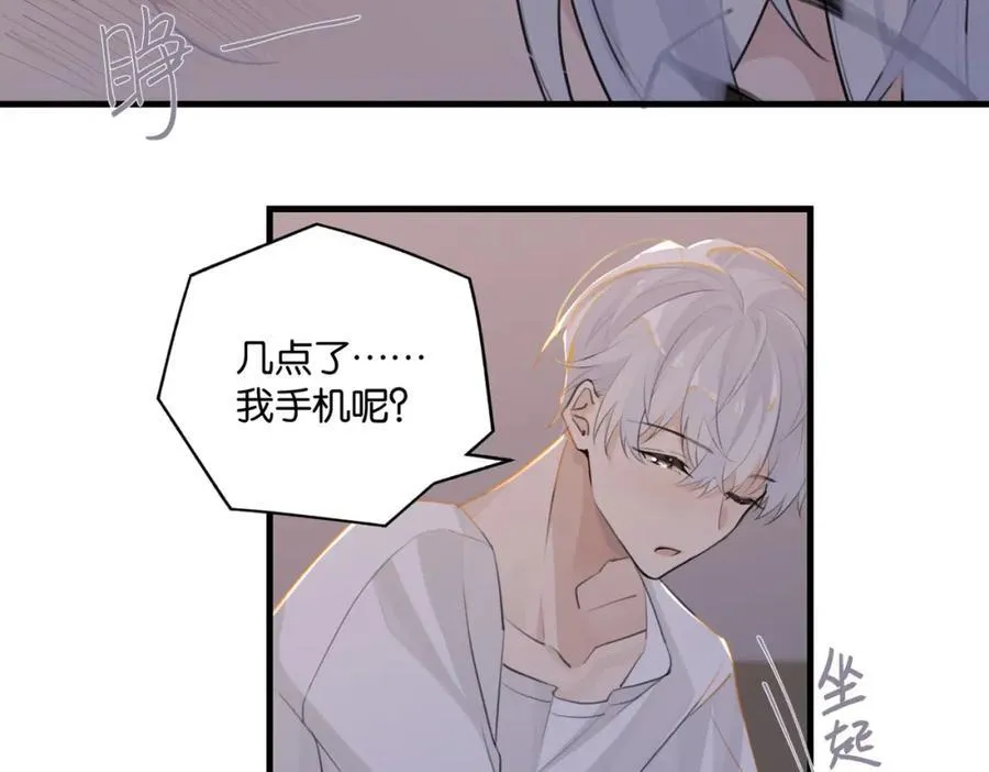 第107话 不难过，你已经见光了 第33页