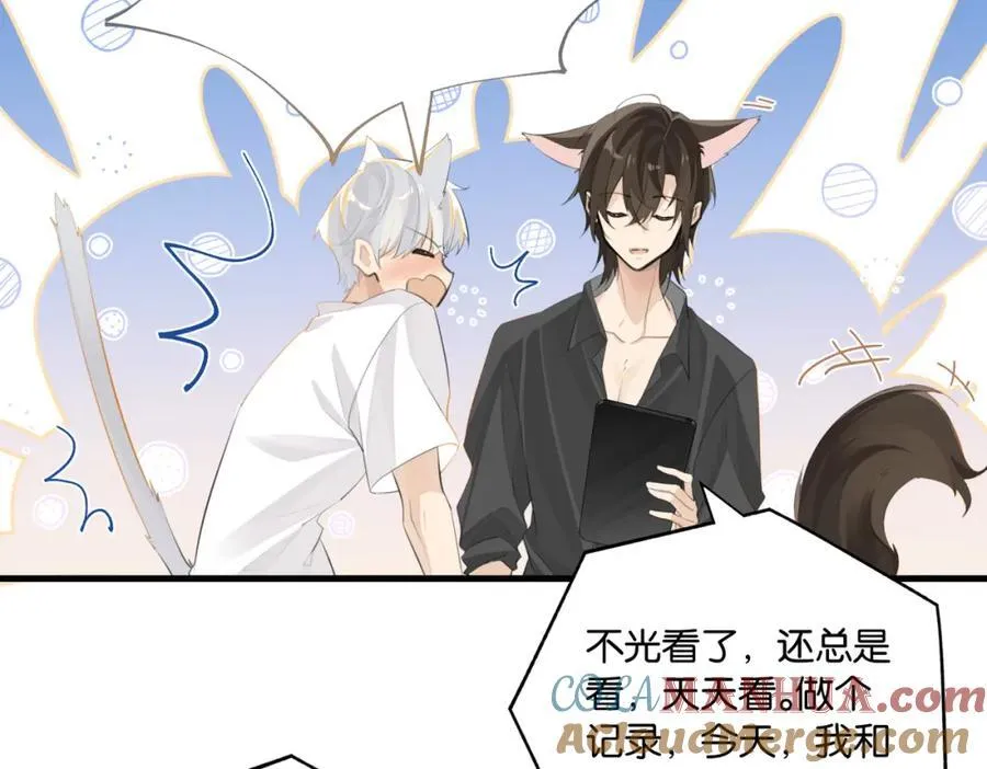 第107话 不难过，你已经见光了 第40页
