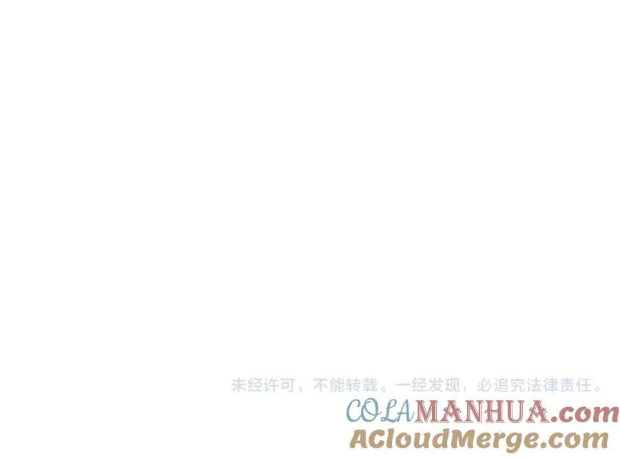 第107话 不难过，你已经见光了 第67页