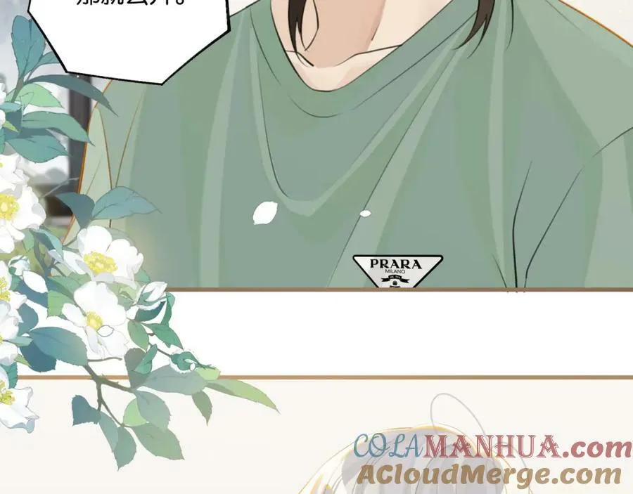 第99话 栖身之地 第4页