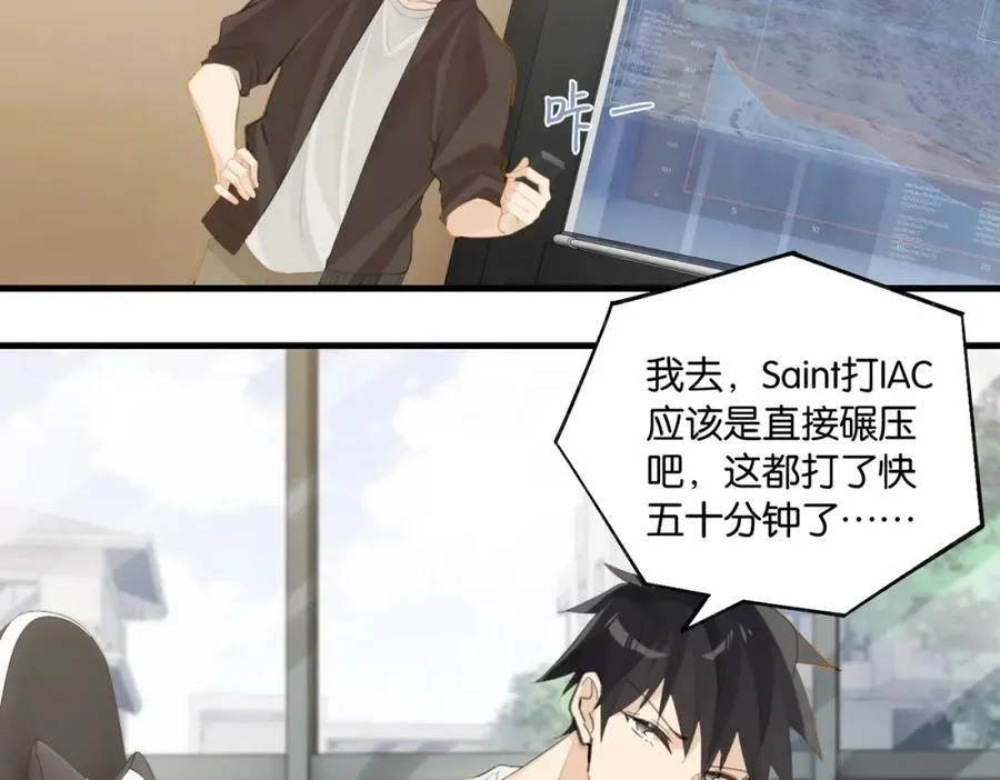 第99话 栖身之地 第18页