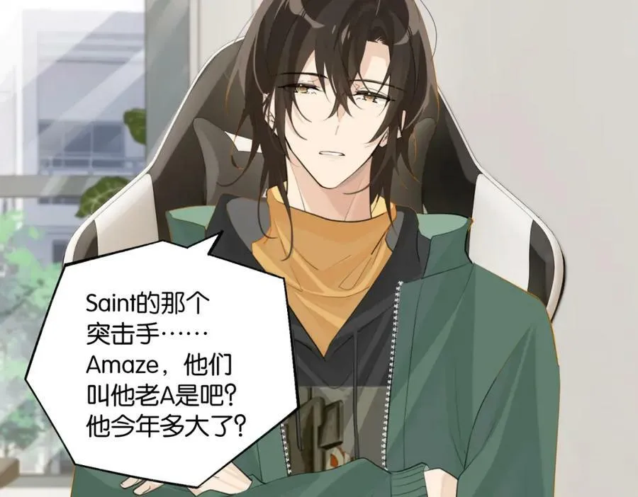 第99话 栖身之地 第20页