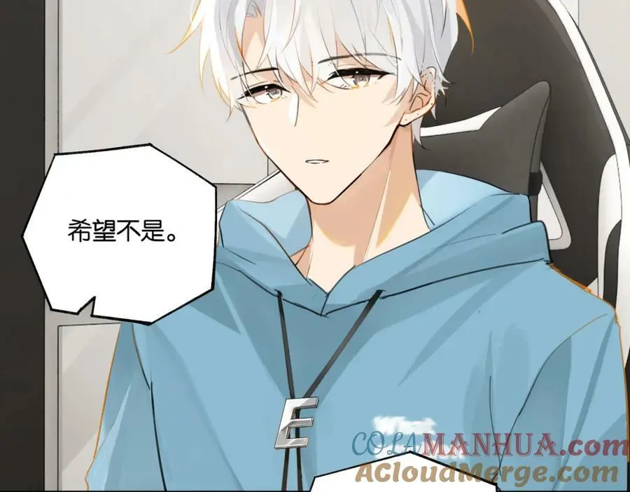 第99话 栖身之地 第25页