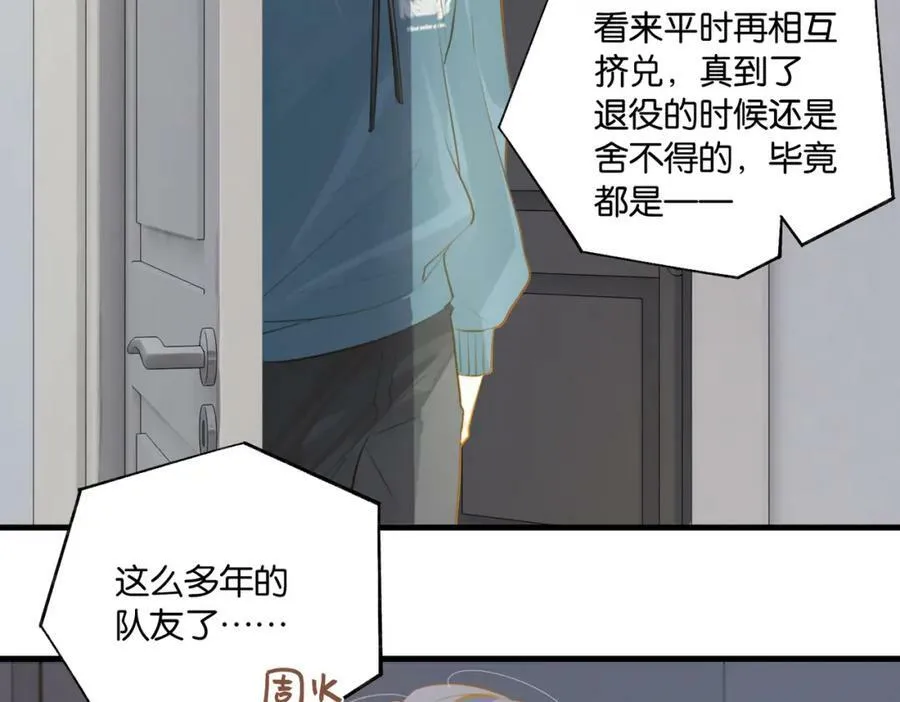 第99话 栖身之地 第38页