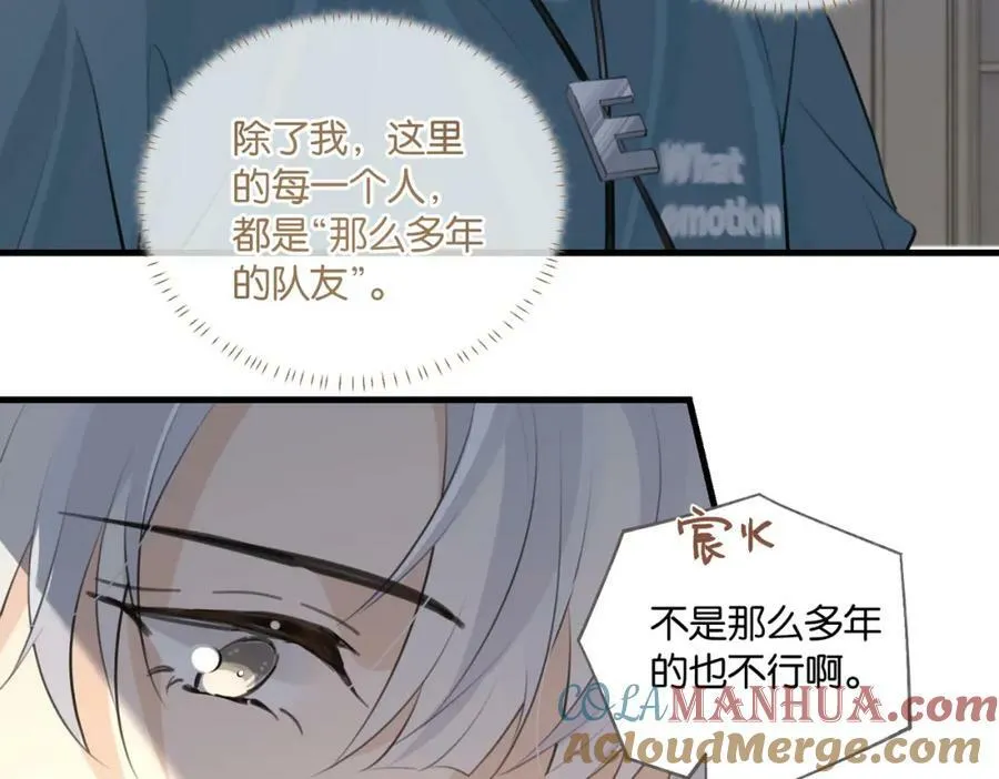 第99话 栖身之地 第40页