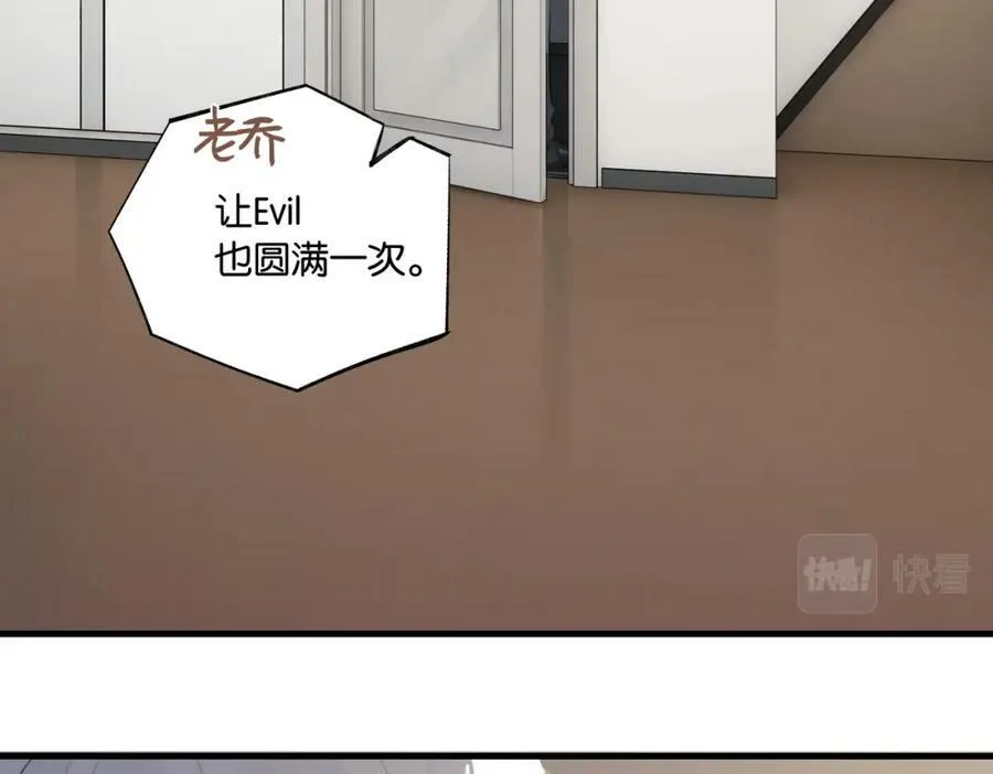 第99话 栖身之地 第44页