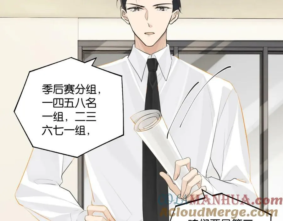 第99话 栖身之地 第49页