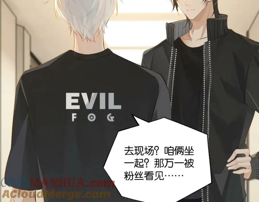 第99话 栖身之地 第58页