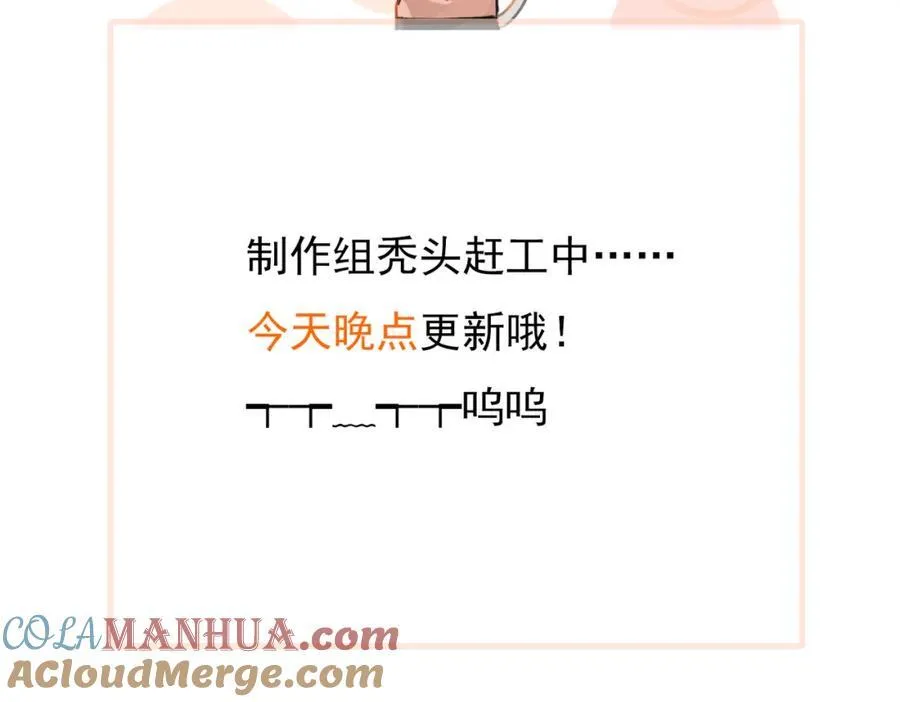 【今天晚点更新哦~】 第2页