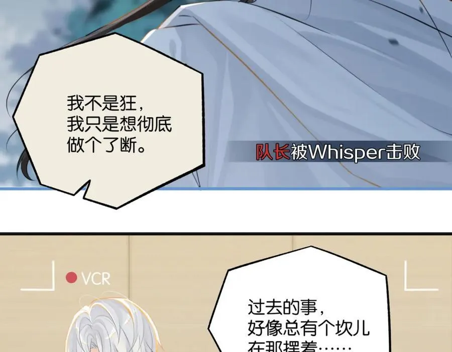 第121话 洗尽尘霜（大结局） 第35页