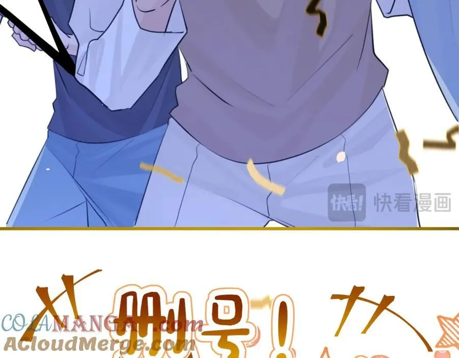 第121话 洗尽尘霜（大结局） 第49页