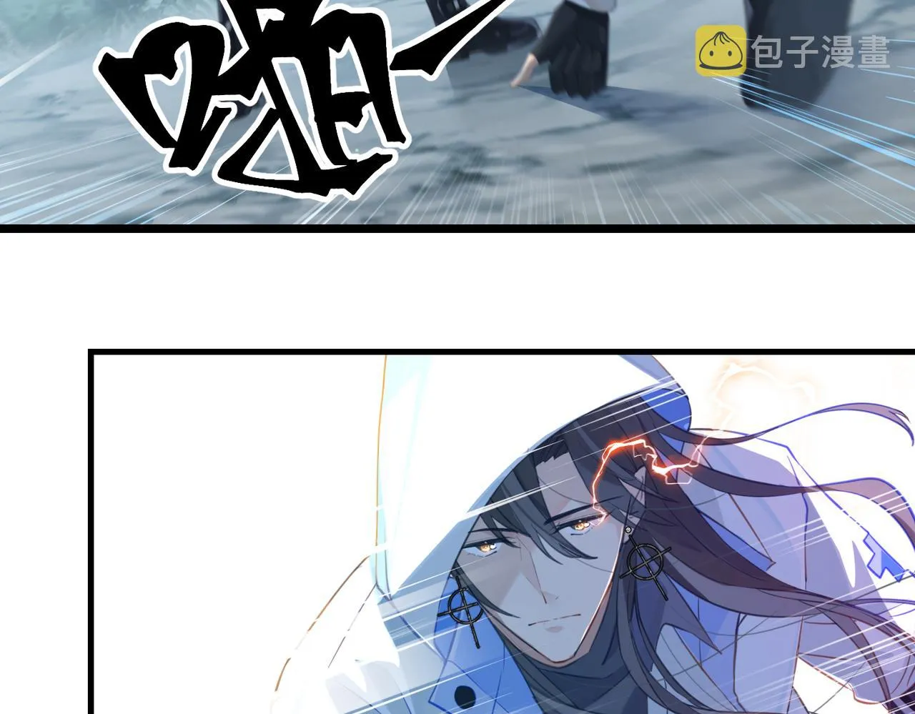 第63话 毒奶战术 第30页