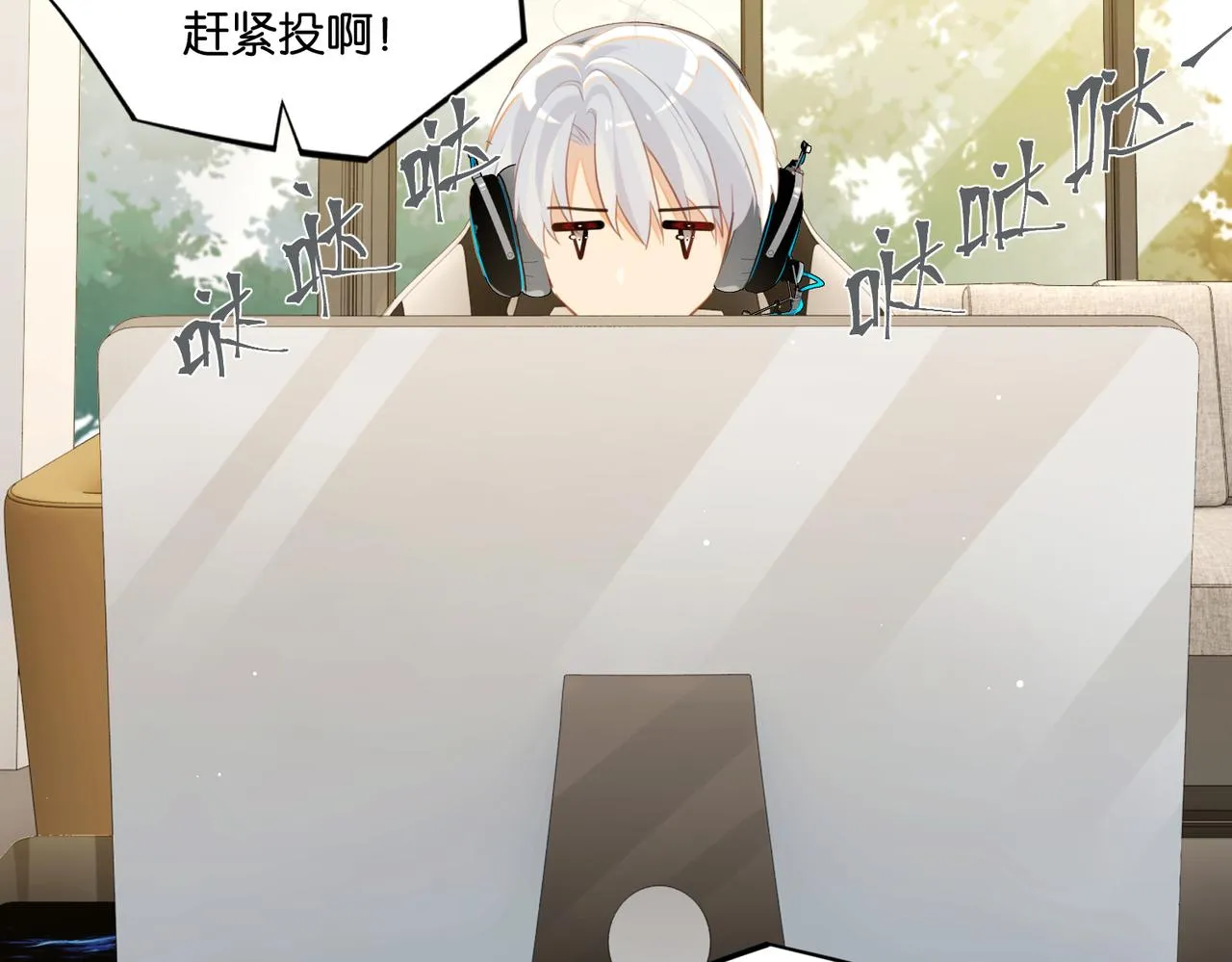 第63话 毒奶战术 第56页
