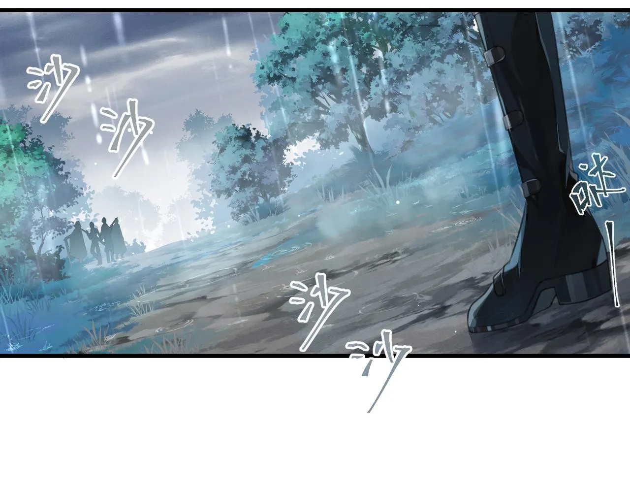 第63话 毒奶战术 第86页