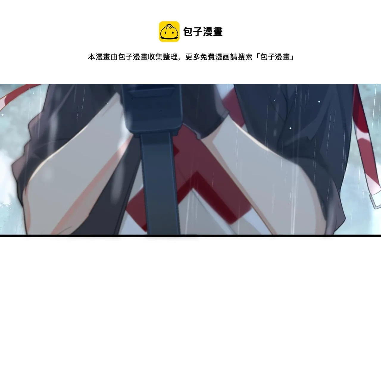 第63话 毒奶战术 第91页