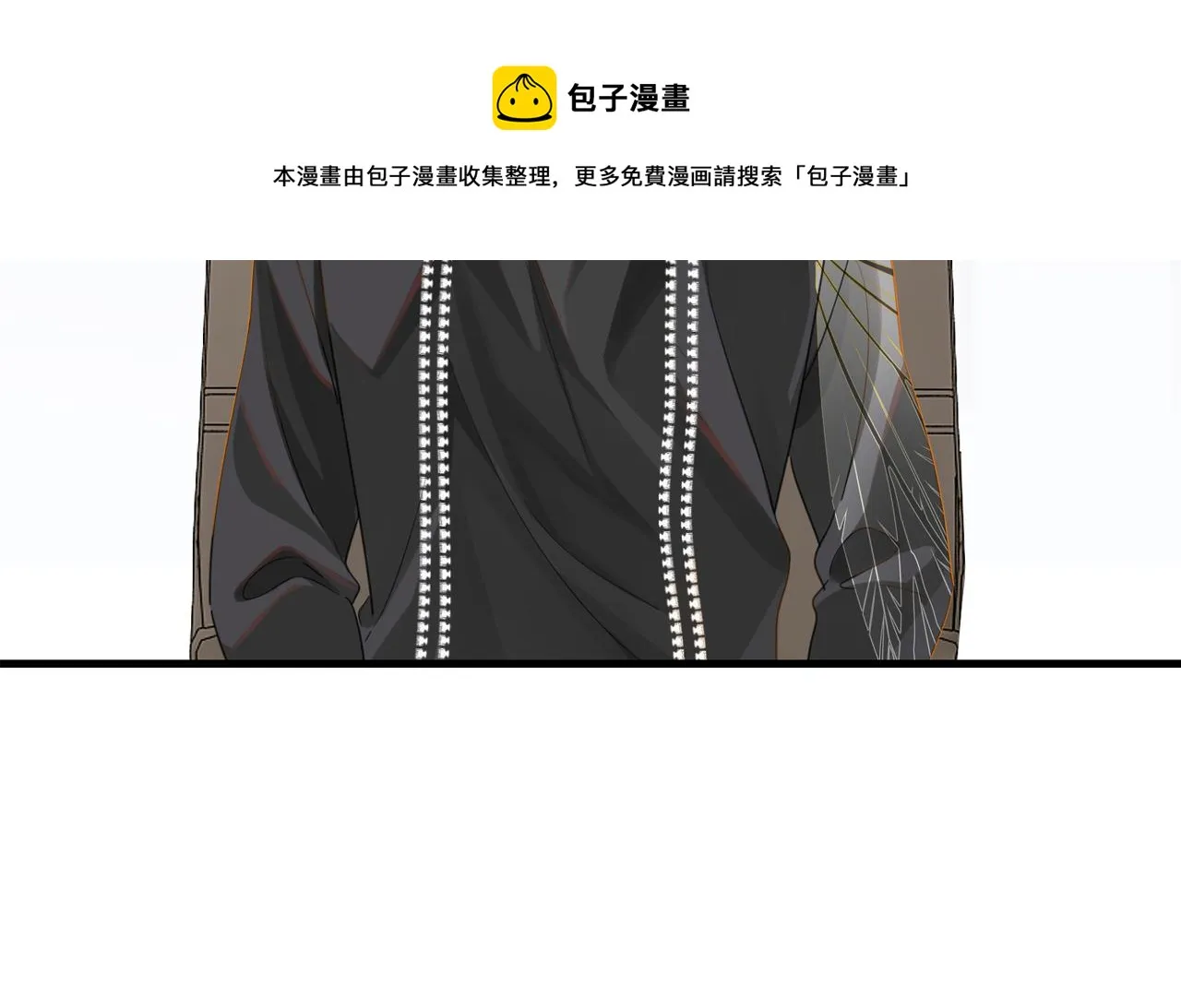 第61话 五百年了，还是热水 第5页