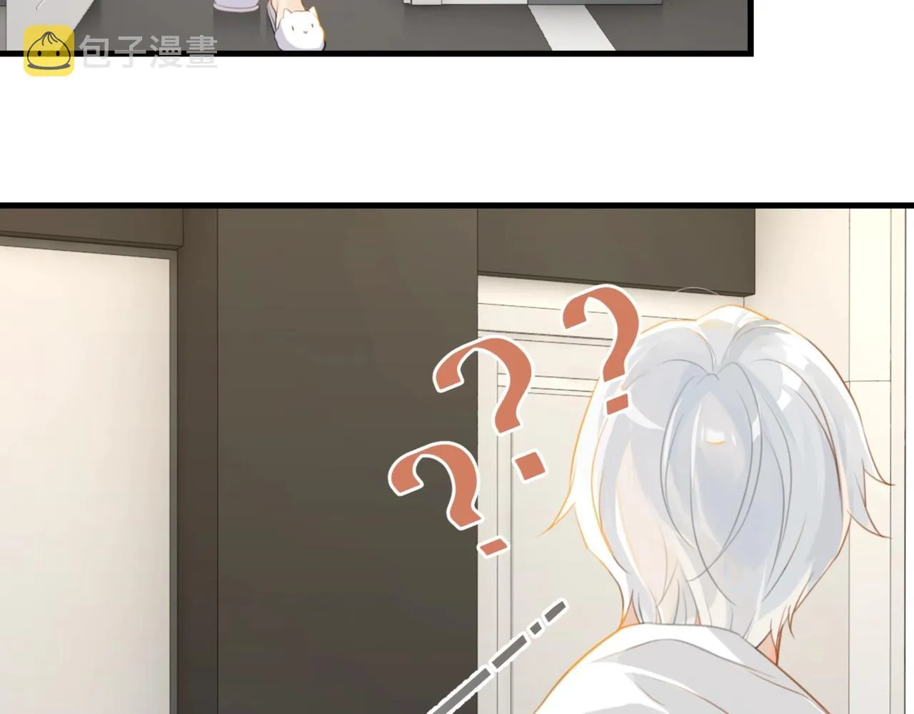 第61话 五百年了，还是热水 第24页