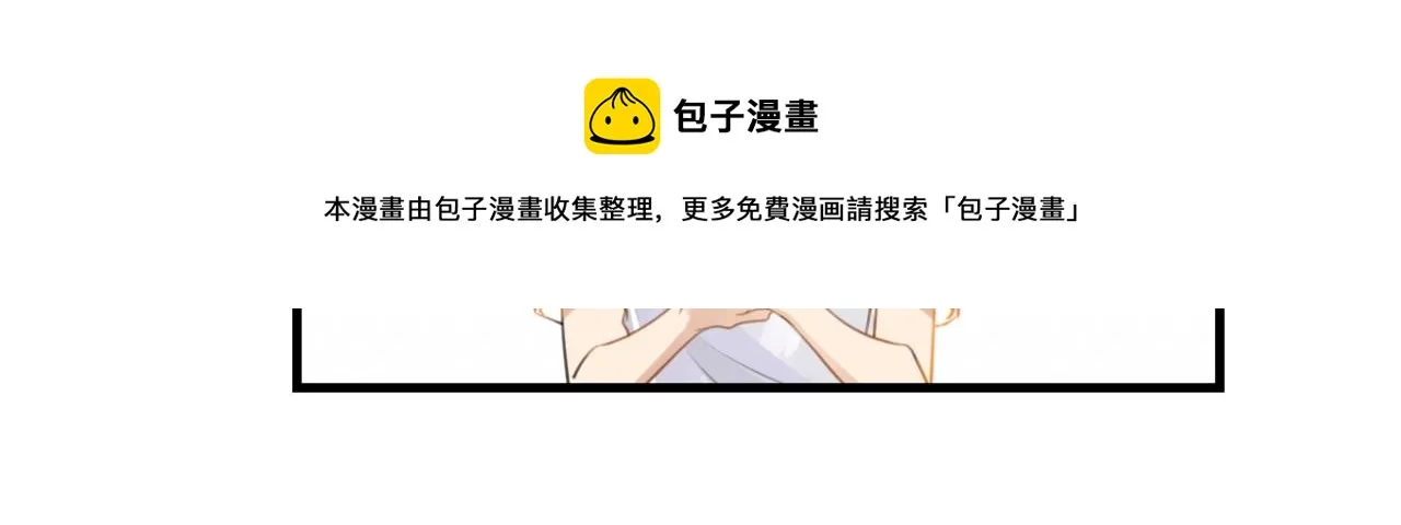 第61话 五百年了，还是热水 第33页