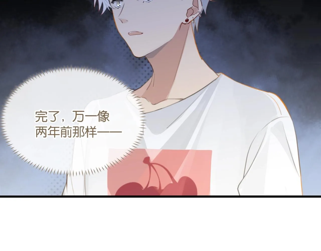 第61话 五百年了，还是热水 第36页