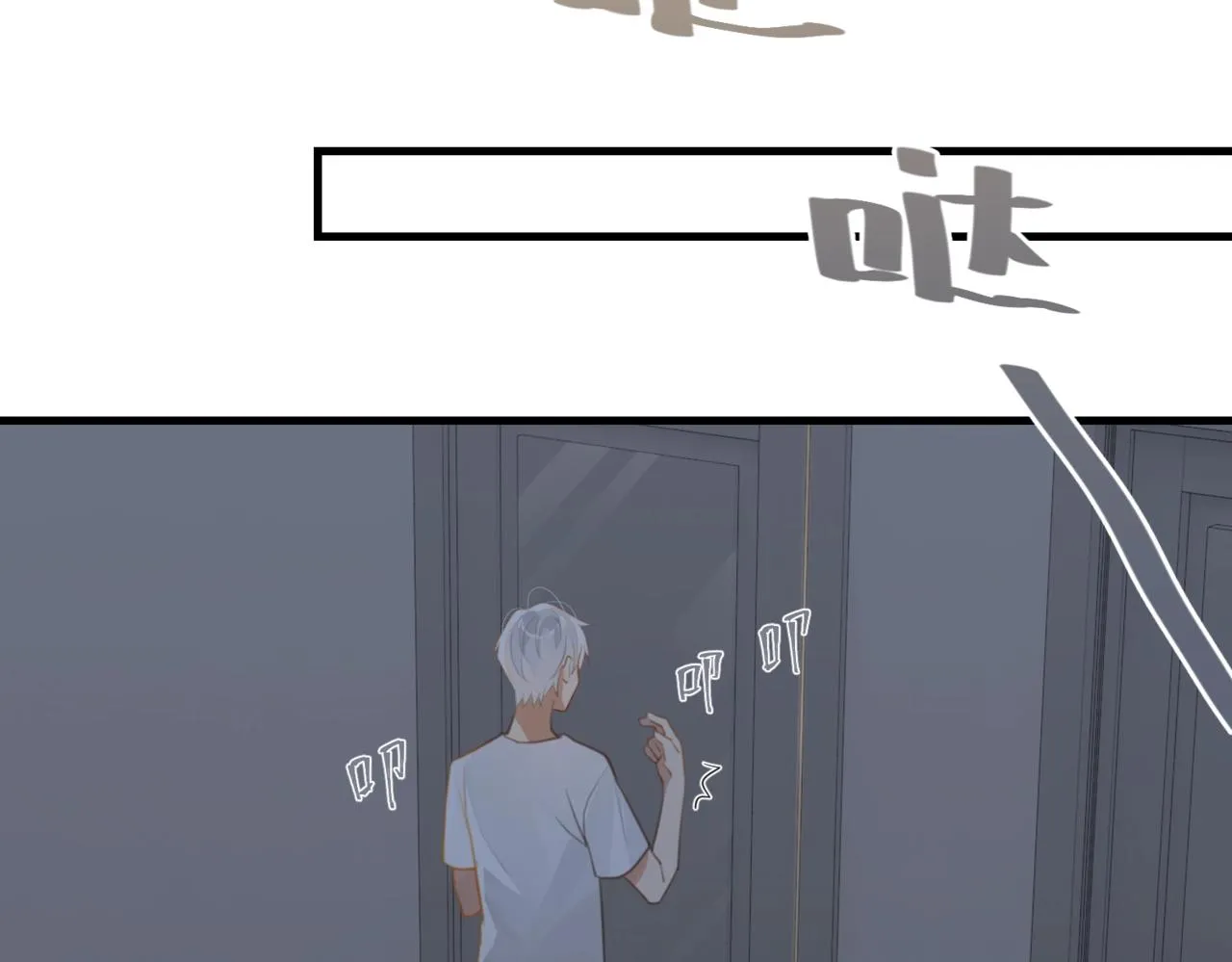 第61话 五百年了，还是热水 第38页