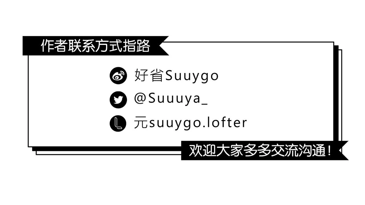 第61话 五百年了，还是热水 第78页