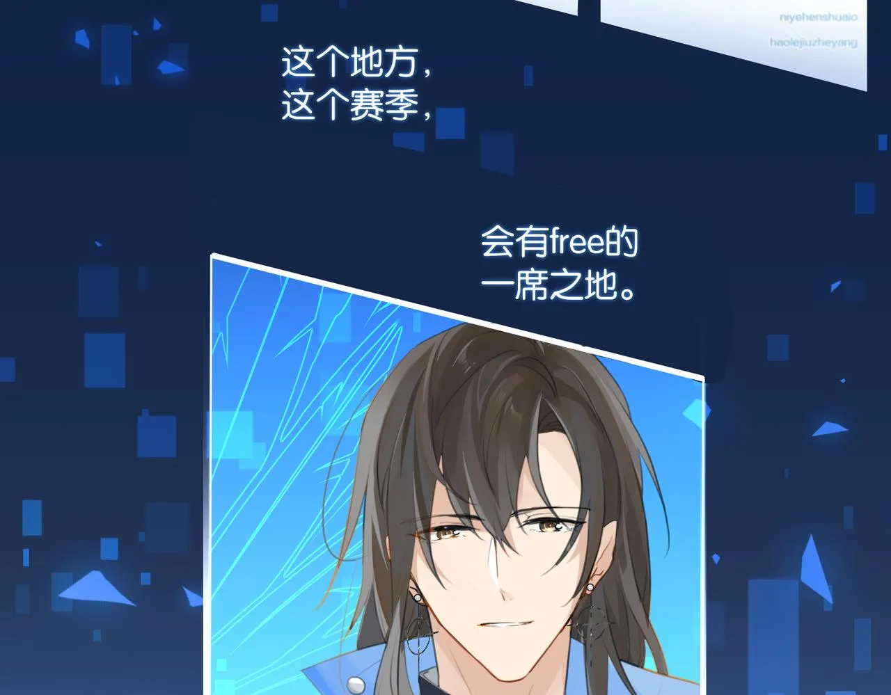 第60话 什么调节？什么节目？ 第15页