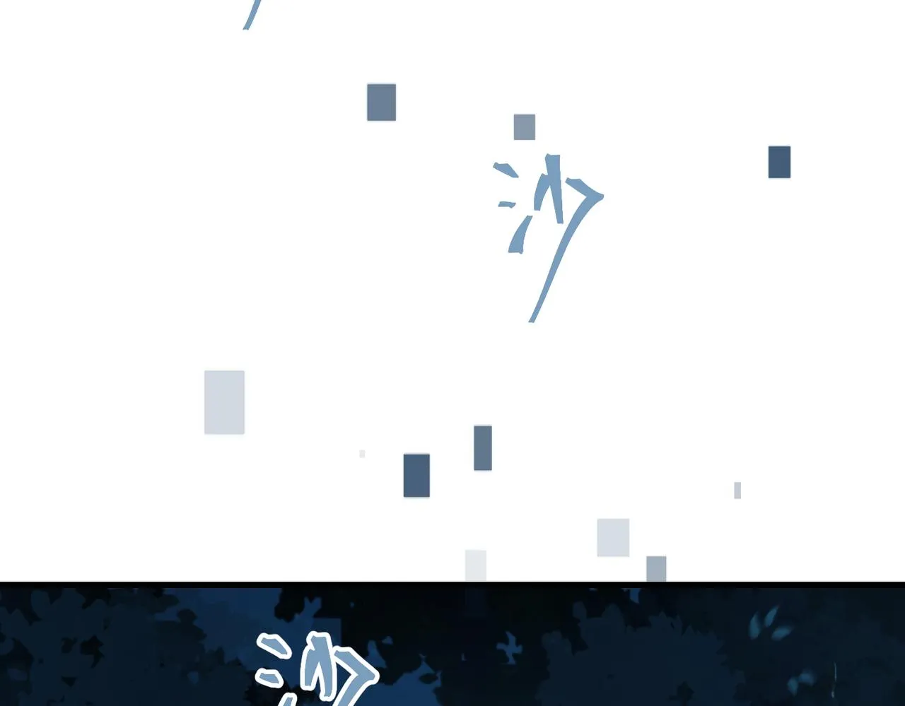 第60话 什么调节？什么节目？ 第20页
