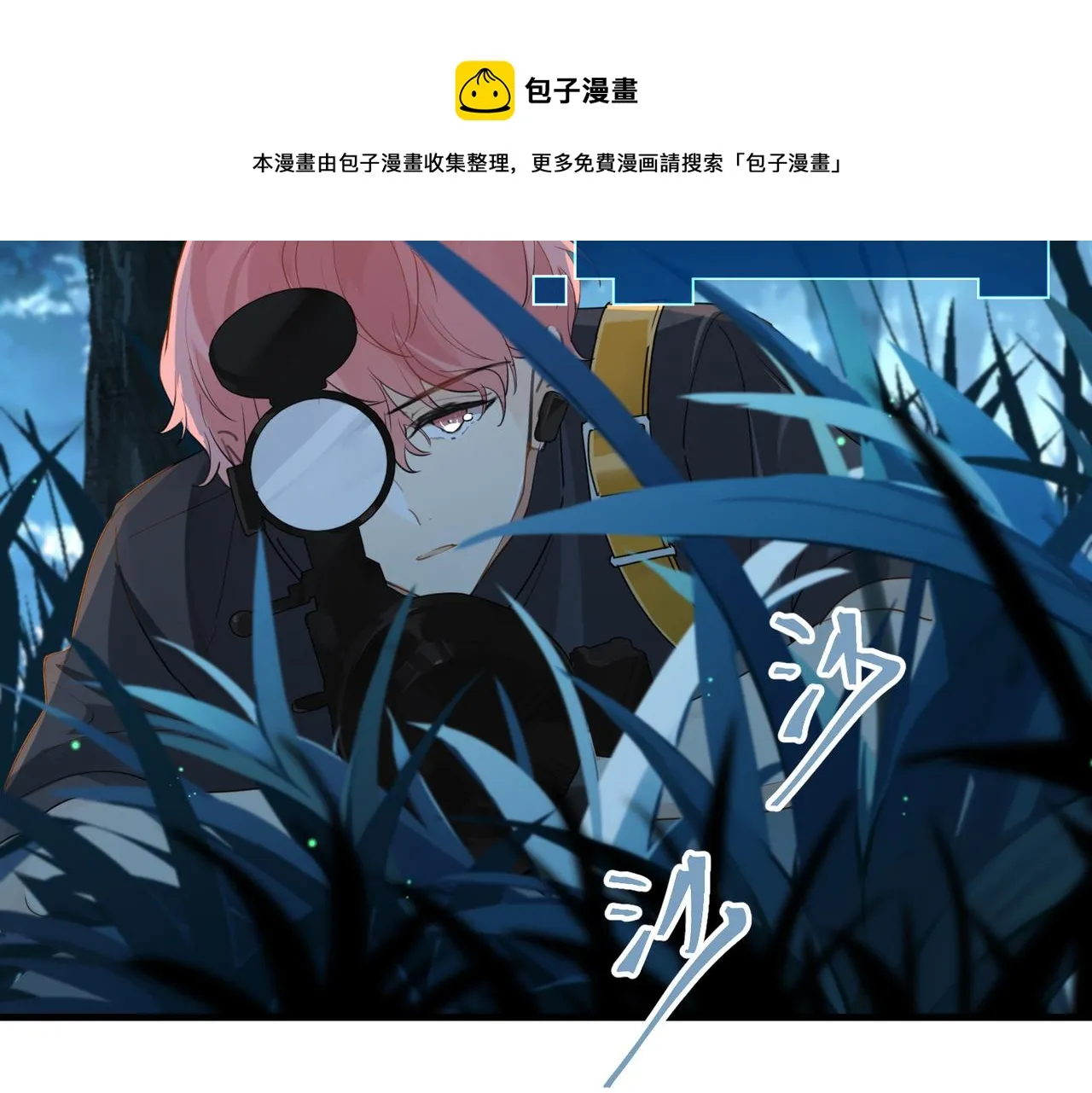 第60话 什么调节？什么节目？ 第25页