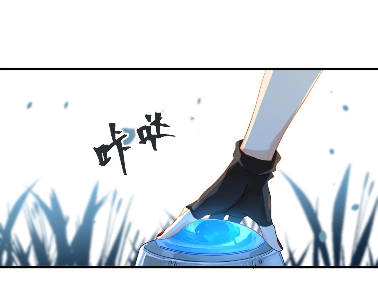 第60话 什么调节？什么节目？ 第26页