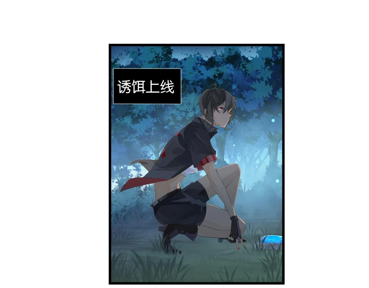第60话 什么调节？什么节目？ 第27页