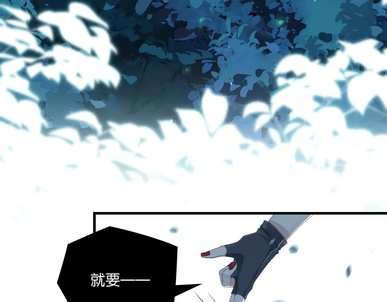 第60话 什么调节？什么节目？ 第39页