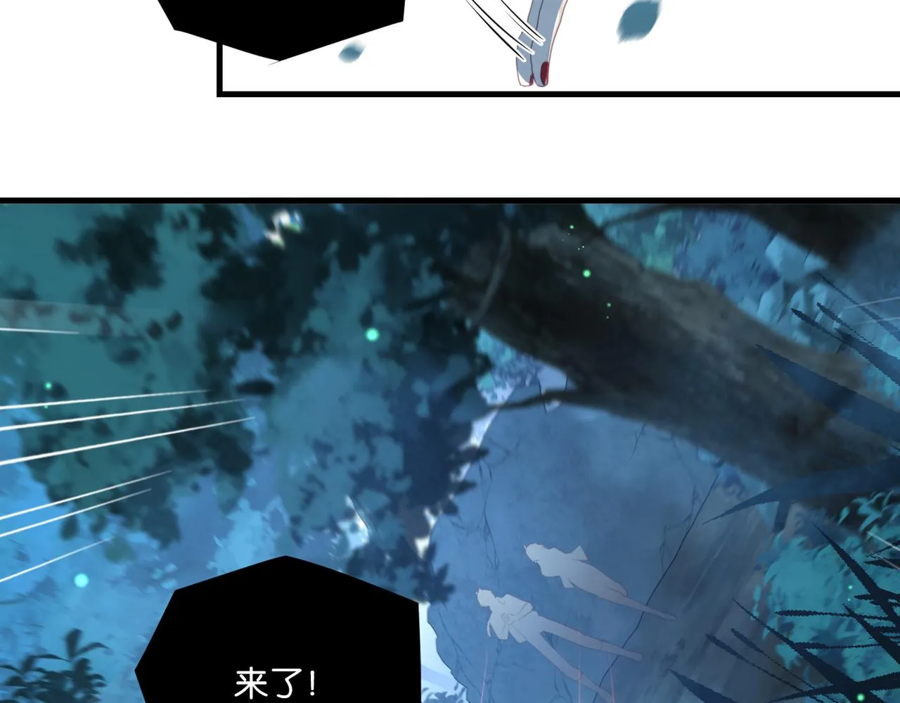 第60话 什么调节？什么节目？ 第40页