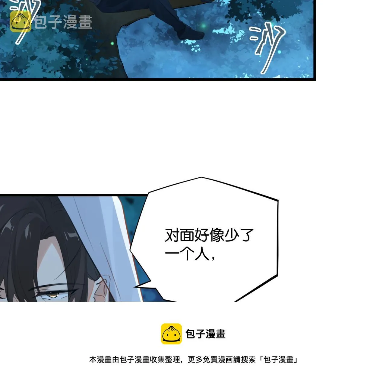 第60话 什么调节？什么节目？ 第49页