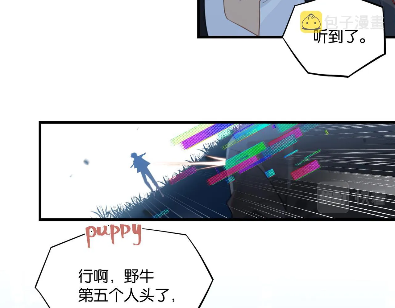第60话 什么调节？什么节目？ 第51页
