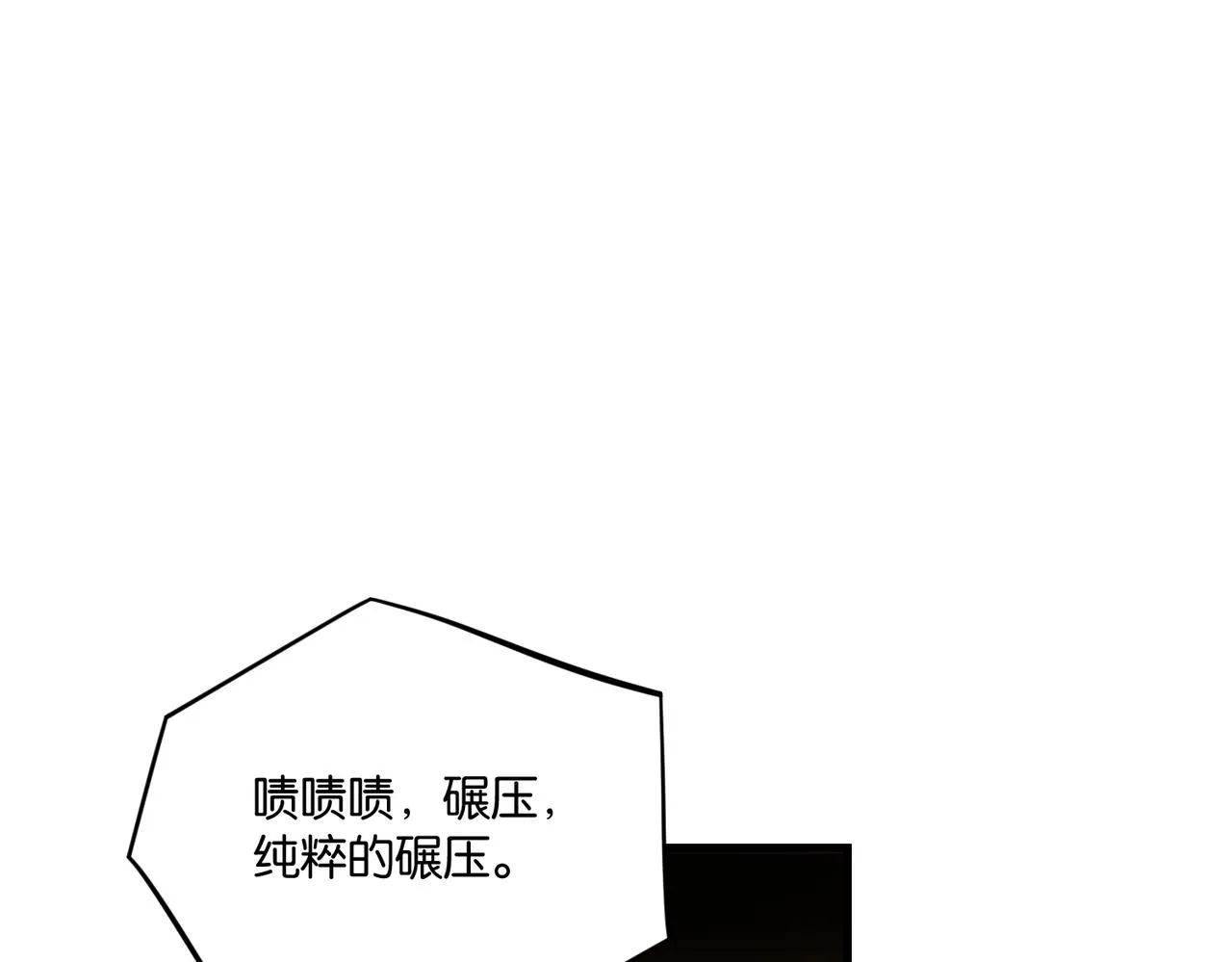 第60话 什么调节？什么节目？ 第55页