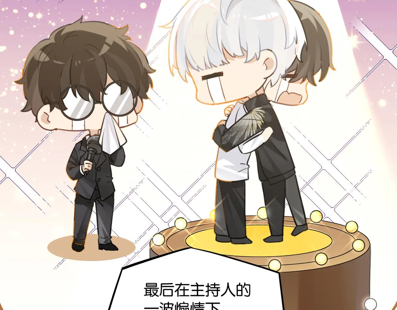 第60话 什么调节？什么节目？ 第67页