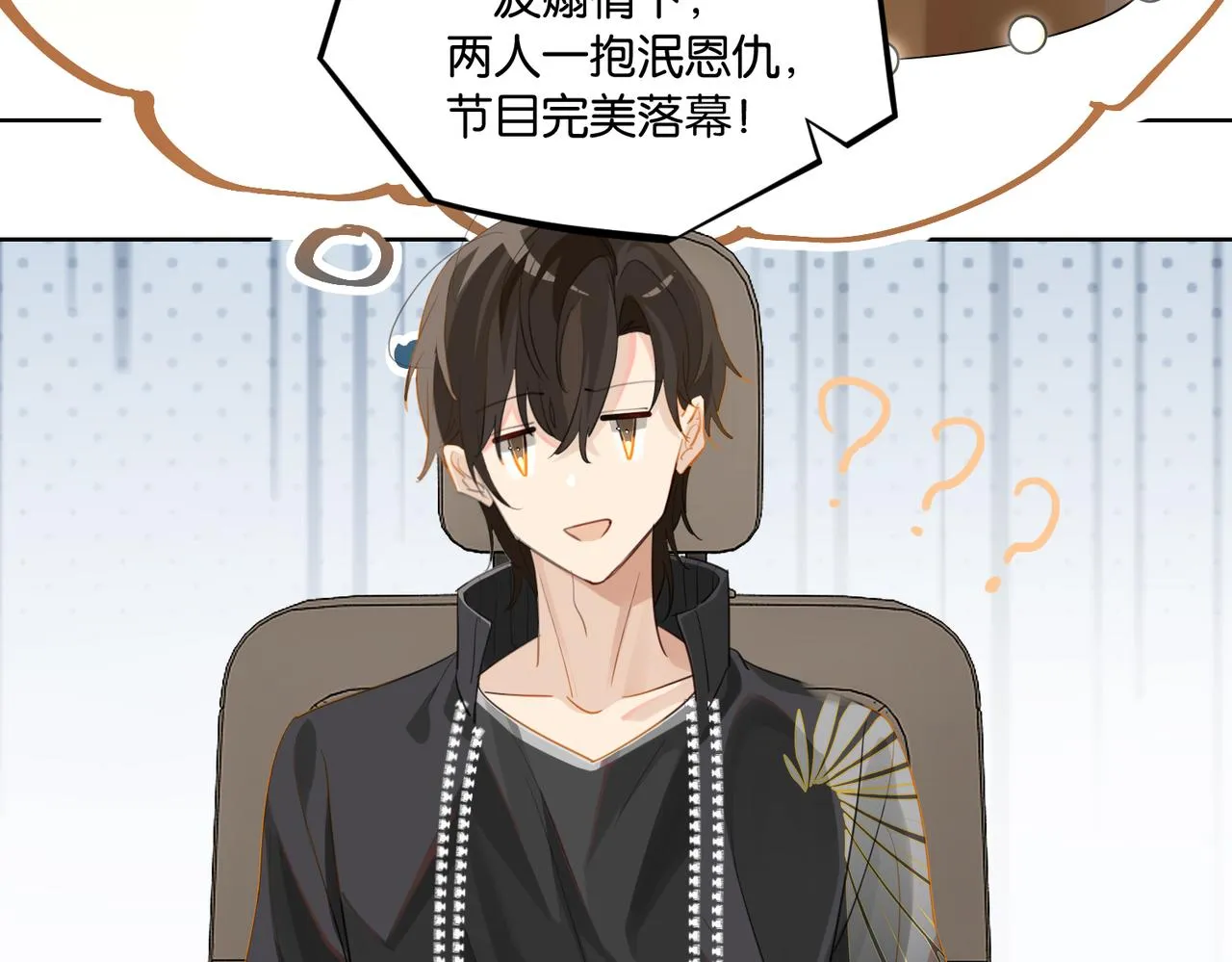 第60话 什么调节？什么节目？ 第68页