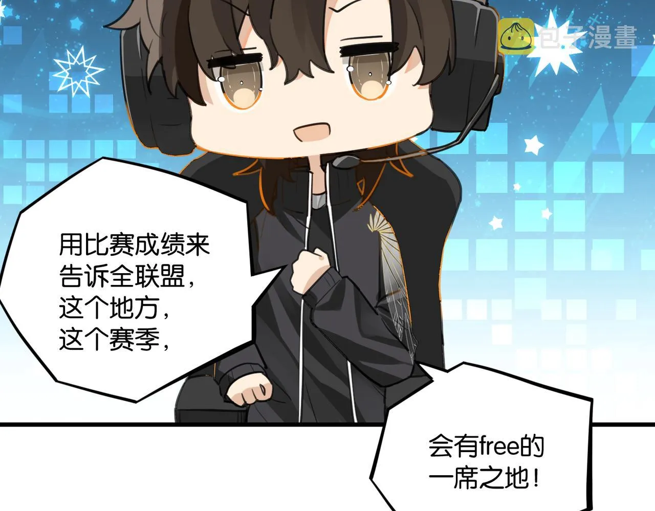 第60话 什么调节？什么节目？ 第72页